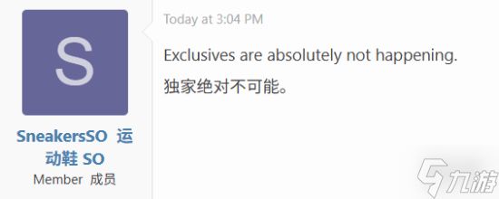 行业人士直言xbox独占回归的可能性：绝对不可能！