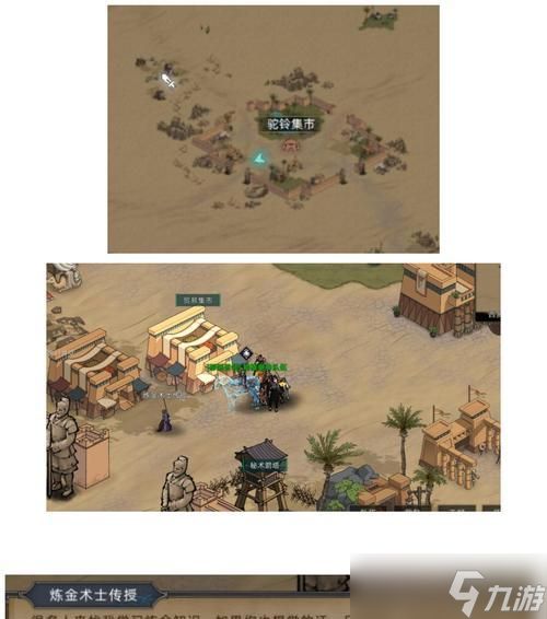 战火纷飞（探索最强战力）