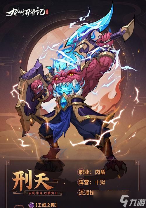 穿越火线异兽者战斗策略是什么？如何有效击败异兽者？