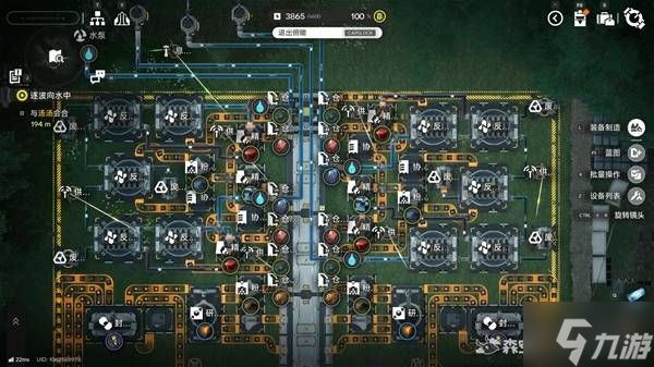 《明日方舟终末地》天王坪满效率中容电池产线分享