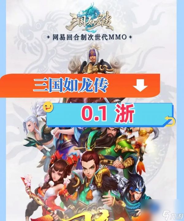 以三国如龙传中的结义玩法探秘（体验三国豪杰结盟的乐趣）