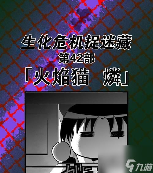 生化危机4猫开局钟打法是什么？