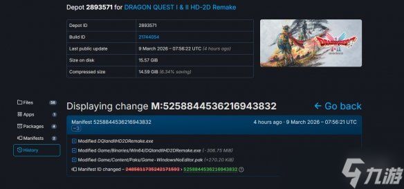 仅五个多月! 《勇者斗恶龙1&2 HD-2DRE》移除D加密