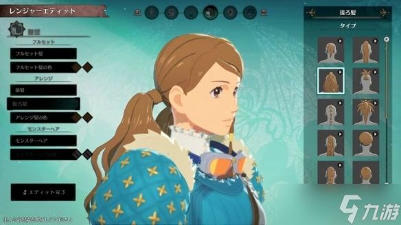 怪猎变成抓龙宝可梦！《怪物猎人物语3》前瞻