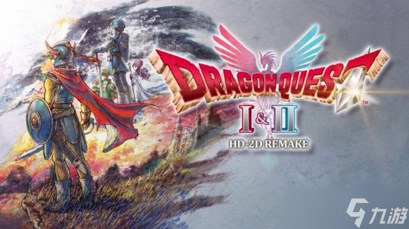 《勇者斗恶龙1+2重制版》Steam新史低：售价261元