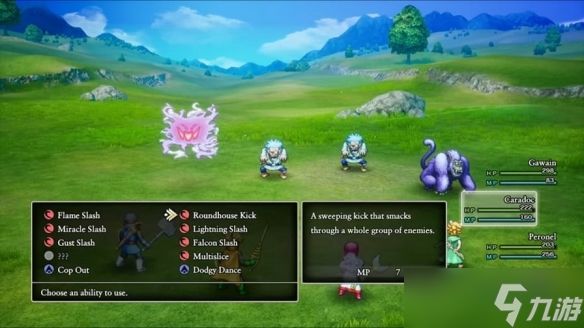 《勇者斗恶龙1+2重制版》Steam新史低：售价261元