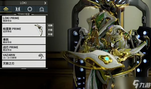 星际战甲圣装刷图最好的武器有什么推荐