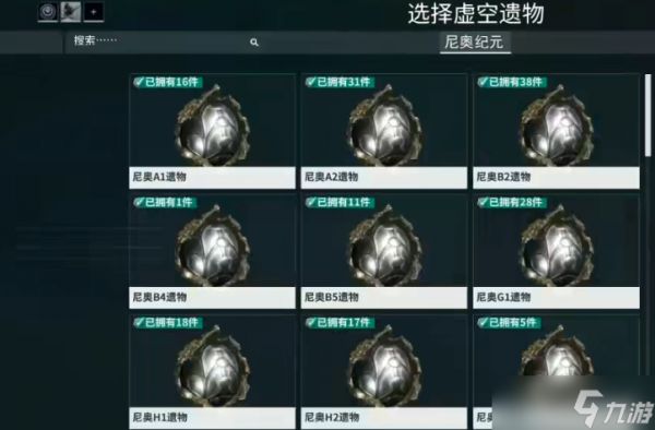 星际战甲圣装刷图最好的武器有什么推荐