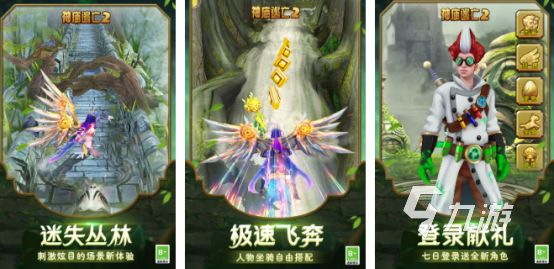 有趣的汤姆猫跑酷游戏下载地址在哪好玩的跑酷游戏推荐合集2026