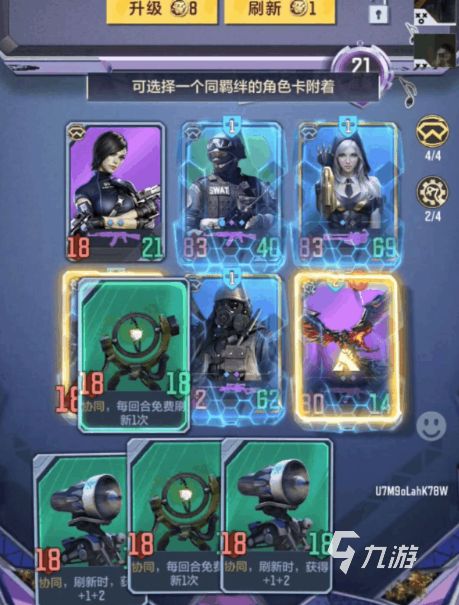 穿越火线枪战王者悠悠牌核心兵器阵容搭配与实战玩法详解