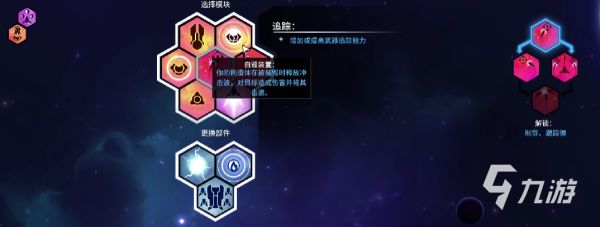 新星漂移工程流派实战效果与应用技巧详解