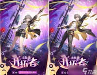 崩坏星穹铁道4.2版本前瞻角色内容说明