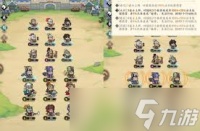 雄心之上职业怎么搭配