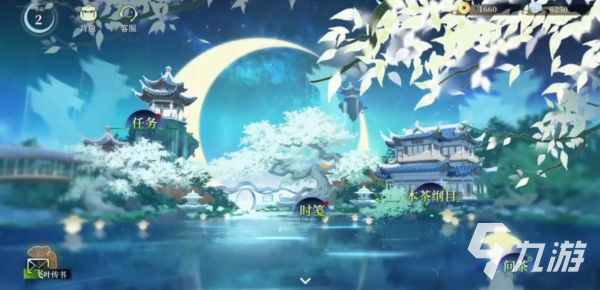 本茶纲目手游新手入门指南：从零开始快速上手玩法详解