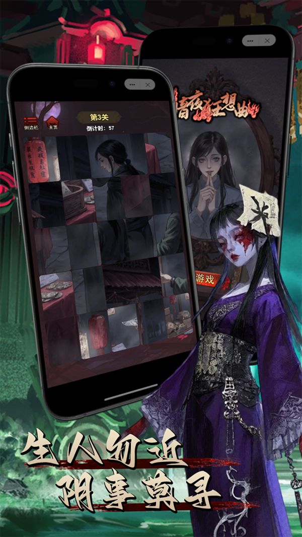 暗夜狂想曲好玩吗 暗夜狂想曲玩法简介