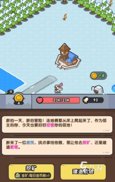 英雄大对决兑换码大全及礼包码获取方法