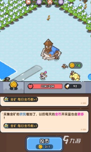 英雄大对决兑换码大全及礼包码获取方法