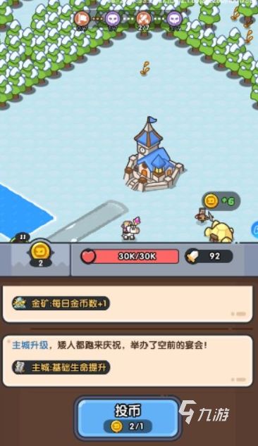 英雄大对决兑换码大全及礼包码获取方法