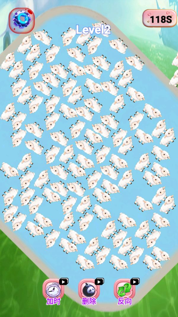 羊圈闯关记好玩吗 羊圈闯关记玩法简介