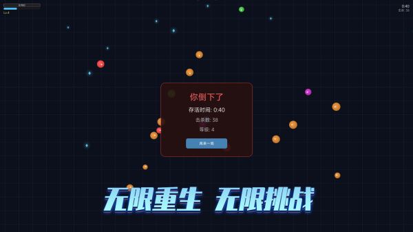 最后的细胞好玩吗 最后的细胞玩法简介