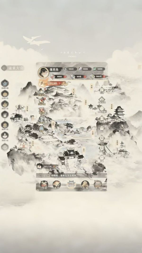 玄门育仙录什么时候出 公测上线时间预告