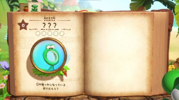 耀西与不可思议的图鉴好玩吗 耀西与不可思议的图鉴玩法简介