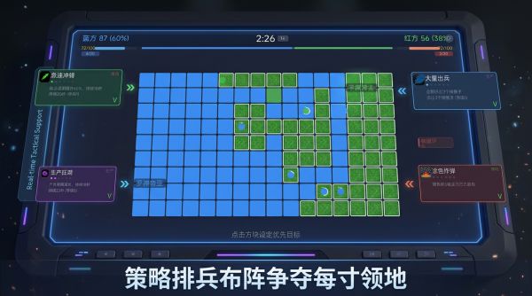 领土纷争好玩吗 领土纷争玩法简介