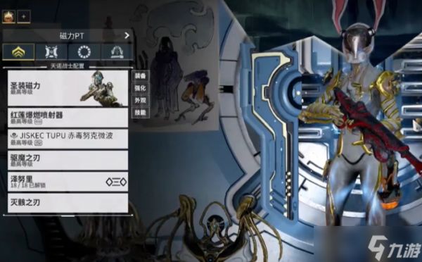 星际战甲开局选什么战甲