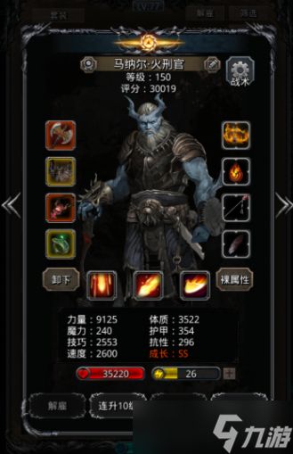 地下城堡2野蛮人转职哪个好