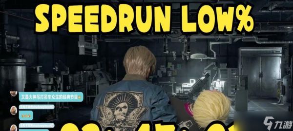 生化危机4摆刀关卡通过技巧有哪些?