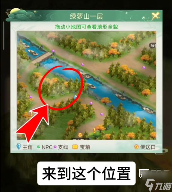 仙剑奇侠传之新的开始隐藏成就尘封的故事攻略