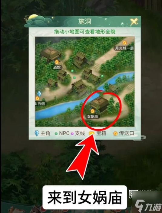 仙剑奇侠传之新的开始隐藏成就尘封的故事攻略