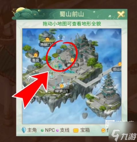 仙剑奇侠传之新的开始隐藏成就尘封的故事攻略