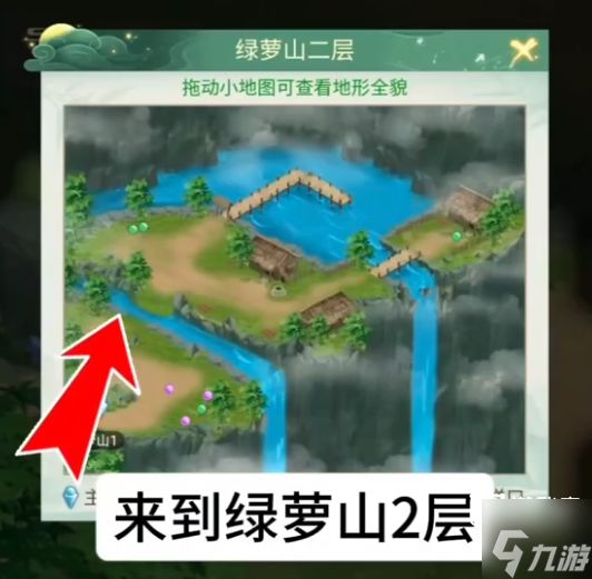 仙剑奇侠传之新的开始隐藏成就尘封的故事攻略