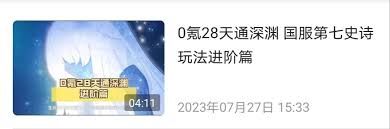 第七史诗零氪如何完美开局