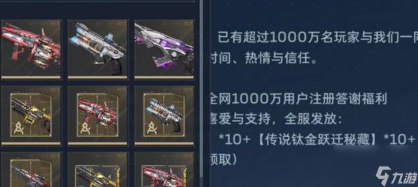 逆战房间无法换枪怎么办？解决方法是什么？