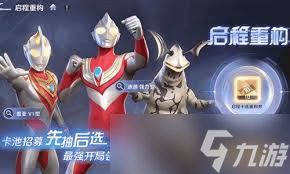 白银之城属性克制方法