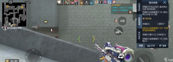 穿越火线怎么跳的时候打狙？