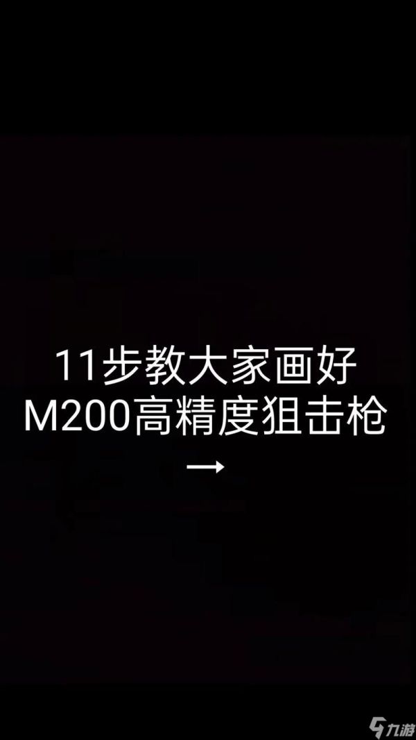 穿越火线怎么跳的时候打狙？