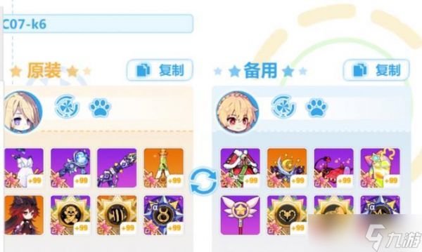 《崩坏学园2幻海密室疯狂模式装备搭配攻略》（打造最强装备配置）