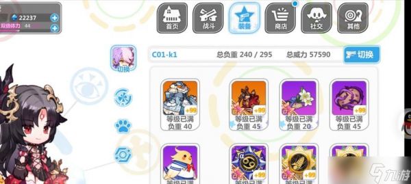 《崩坏学园2幻海密室疯狂模式装备搭配攻略》（打造最强装备配置）