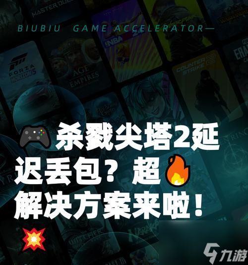 逆战屠戮尖塔如何换肤？换肤后有什么变化？