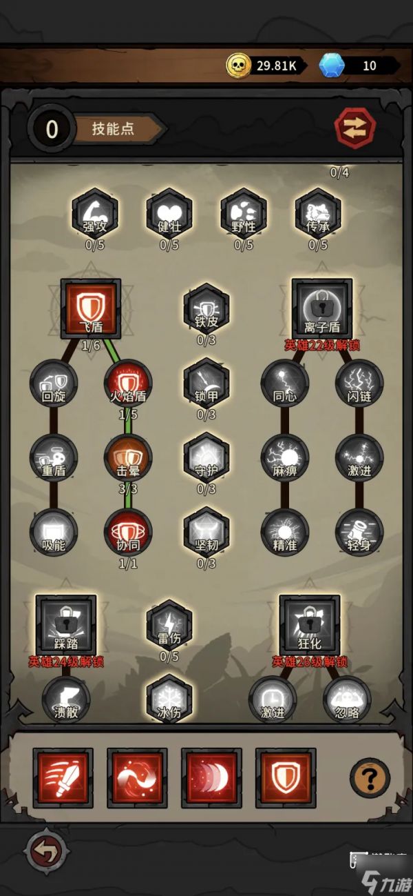 地城之战前期推图技能搭配及宠物选择攻略