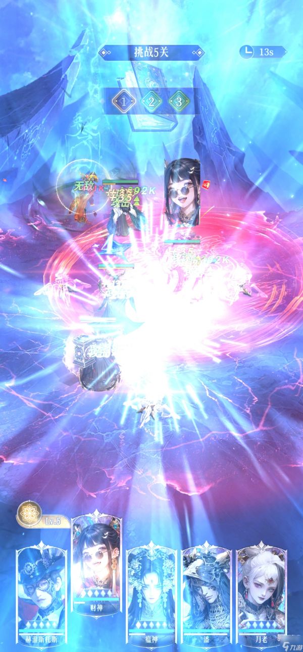 不朽箴言神明试炼挑战五关满星通关攻略