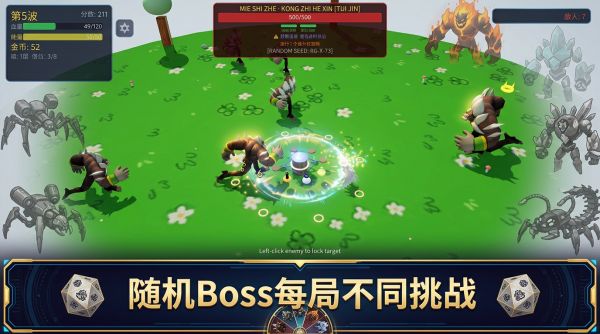 模块之塔：无限防线好玩吗 模块之塔：无限防线玩法简介