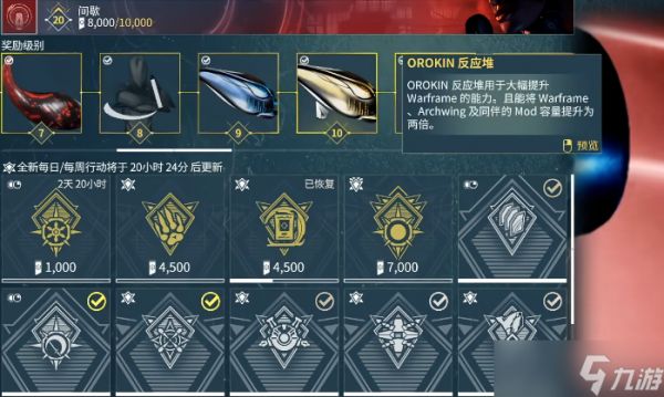 星际战甲猴甲在哪里刷