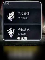 燕云十六声破竹鸢流派如何养成