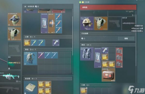 <a id='link_pop' class='keyword-tag' href='https://www.9game.cn/sjzxd/'>三角洲行动</a>都有什么投掷物