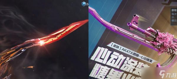 穿越火线手游魅影x获取的条件和方法是什么？