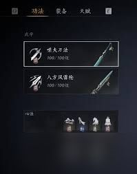 燕云十六声荆条材料怎么获取